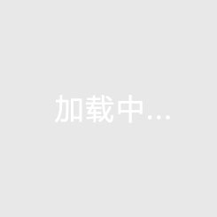 格尔木市八一路地下商城